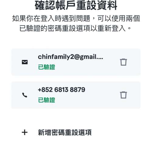 各位師兄，農曆新年到，香港好多商場及銀行門口，擺放好靚桃花，請唔好放過元宵後，...