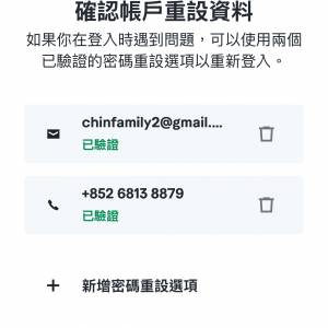 各位師兄，農曆新年到，香港好多商場及銀行門口，擺放好靚桃花，請唔好放過元宵後，...