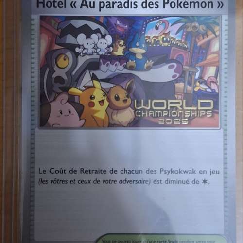 卡牌對戰的頂點！Pokemon世界大賽 選手紀念卡 寶可夢樂園酒店 H&ocirc;tel Au paradis d...