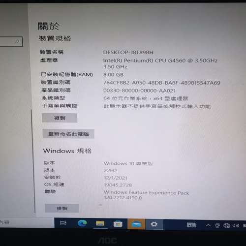 G4560 +Kingston 8GB+ H110m+ Corsair cx500  (win 10  pro) +wifi5+ AOC 22 吋+ 機箱