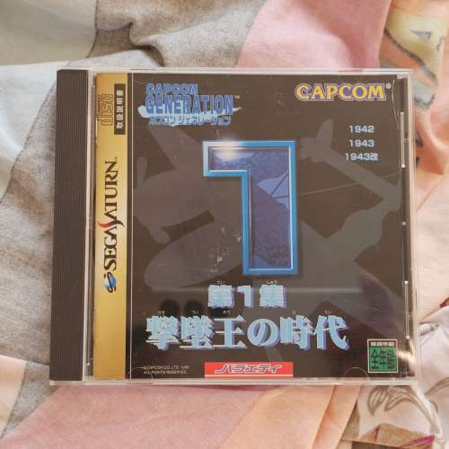 ●Sega Saturn 遊戲 Capcom Generation Vol. 1 欠側紙 碟新淨
