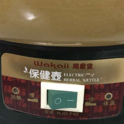 保健壺電煲
