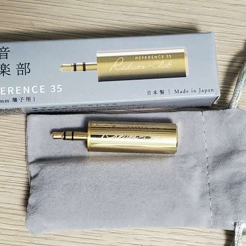 楽音倶楽部 Rakuon-Club Reference 35金手指地插