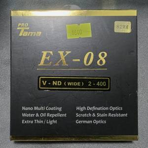 Pro Tama EX-08 V-ND (Wide) 2-400 可變 ND 濾鏡 (82mm)