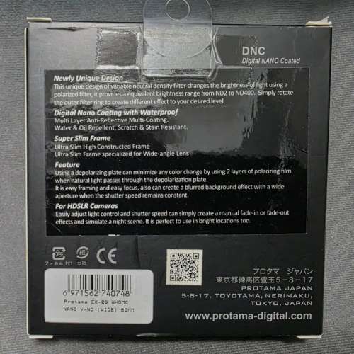 Pro Tama EX-08 V-ND (Wide) 2-400 可變 ND 濾鏡 (82mm)