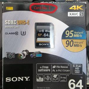 Four pieces of SDXC UHS-I 64GB 記憶卡