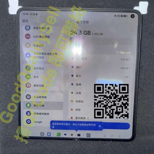 $(6) 95%OPPO Find N5 5G (16GB+512GB) 黑/白