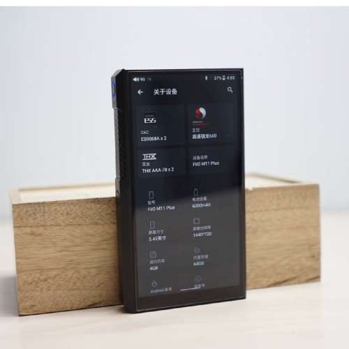 Fiio M11 Plus ESS版 90%New