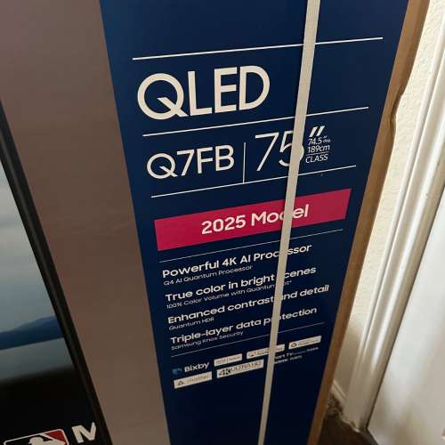 75英寸Q7F系列QLED 4K超高清三星Vision AI智能Tizen电视（2025年）
