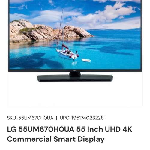 LG 55UM670H0UA 55英寸 4K LED 智能电视 商用超高清 HDMI USB 黑色