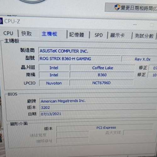 (新淨) ASUS STRIX B360-H GAMING底板連背板 (運作正常 已更新BIOS)