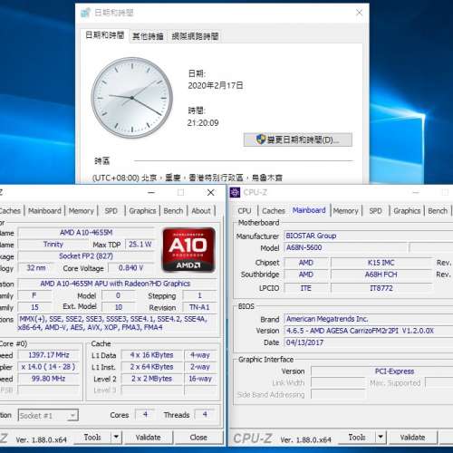 ( ITX) 新淨BIOSTAR A68N-5600 DDR3 底板連背板(板载 APU A10-4655四核处理器)