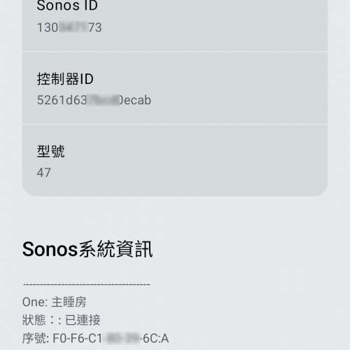 Sonos One 港行 Gen 2 第2代 黑色 Wifi 串流 Hi-Fi 音響喇叭 媲美 Bose B&W
