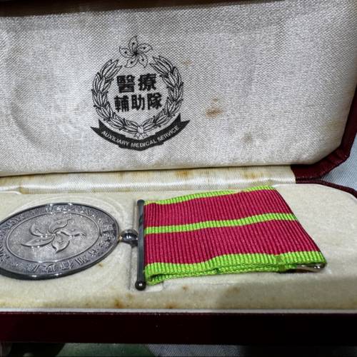 非常罕有醫療輔助隊AMS長期服務銀章
