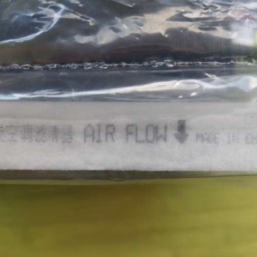 日產 Serena C25 活性碳冷氣隔 Nissan Serena C25 Activated Charcoal Cabin Filter