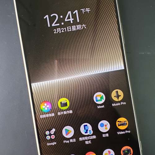 Sony Xperia 1V 智能手機