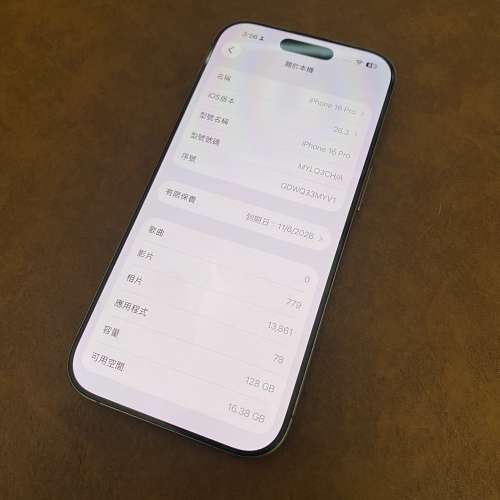 iPhone 16 Pro 128gb 沙漠金 有保養 有盒配件 手機殼 99新