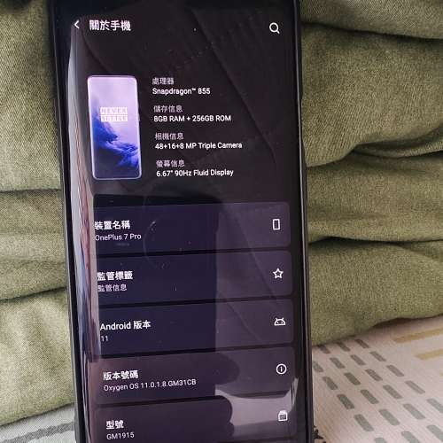 OnePlus 7 Pro 8+256G