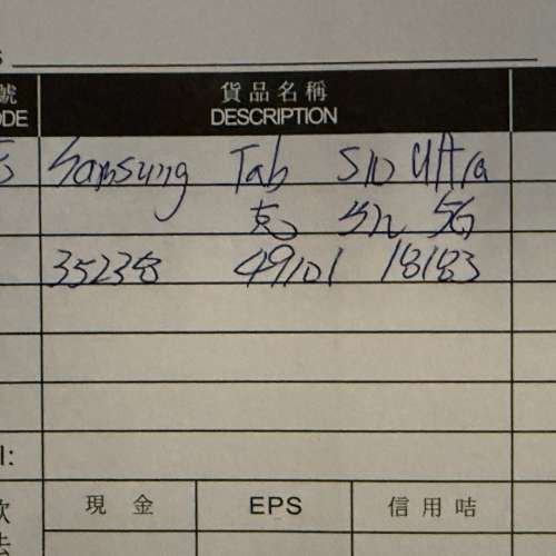 Samsung Galaxy Tab S10 Ultra 5G 512GB 平板電腦