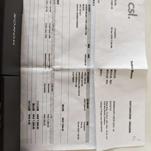 Honor Magic 7Pro, 1TB, 16GB