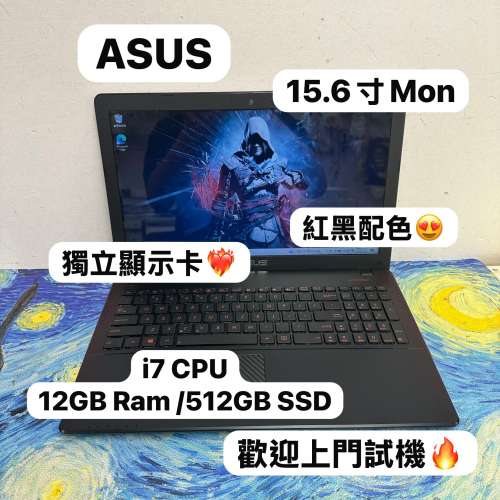（紅黑配色獨顯華碩🔥）Asus i7-4500U/8,12,16GB Ram/256,512GB,1TB SSD/獨立顯示...