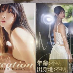 日本 女優 井上もも ちとせよしの 水着 性感寫真集