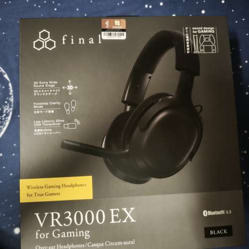 Final VR3000EX USB遊戲耳機