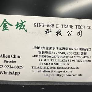 徵求大量8tb/4tb/3tb/2tb/1tb hdd and cpu and ram 等等