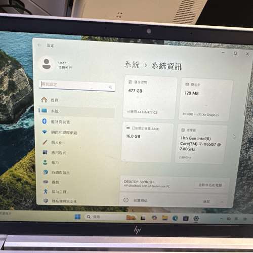 hp elitebook 830g8 i7 1165g7 /16g/512g win11 pro