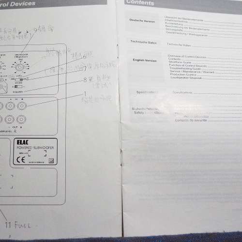 德國制造 Elac SUB 301 ESP 低音喇叭