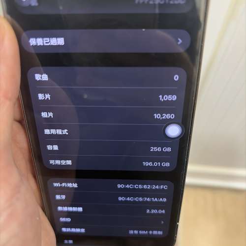 iPhone 16 pro max（金色）256GB