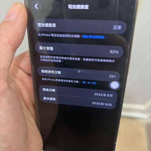 iPhone 16 pro max（金色）256GB