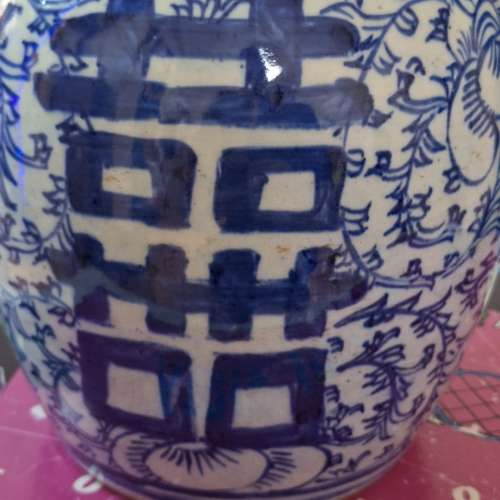 青花雙喜字瓷器