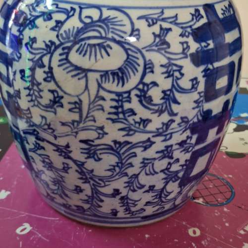 青花雙喜字瓷器