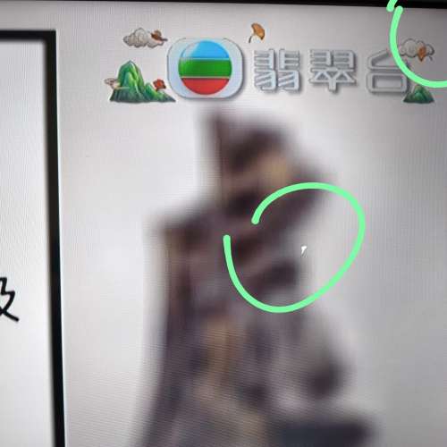 TCL 43P8M 43吋電視 Google TV