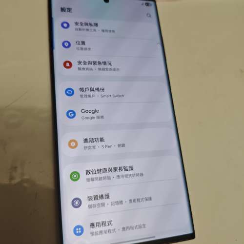 SAMSUNG S22 Ultra 512g