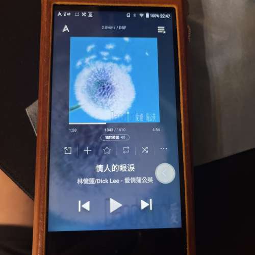 AK SP2000T 白銅限量版