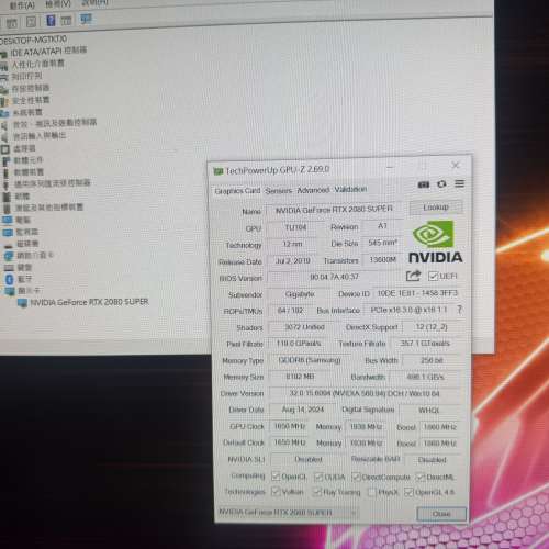 GIGABYTE AORUS RTX2080 Super 8GD6