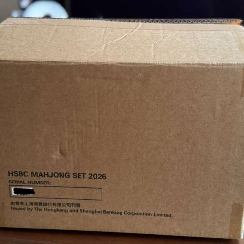 HSBC滙豐限定版紀念麻雀套裝