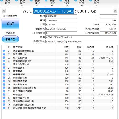 WD 8TB WD80EZAZ Helium Fill HDD (256MB Cache, 5,400rpm)