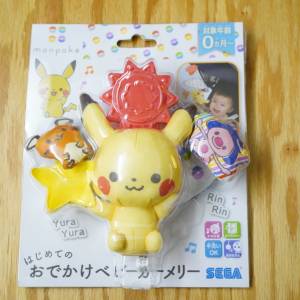 Pok&eacute;mon 比卡超嬰兒車掛式玩具 0M+ Monpoke 比卡超 BB車掛式玩具