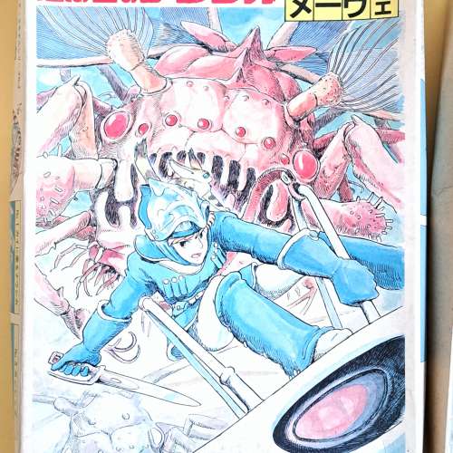 宮崎駿電影 風之谷 娜烏西卡公主 飛行滑翔翼 1/20 模型&nbsp;Tsukuda Hobby&nbsp;