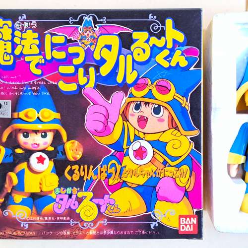 罕有絕版幻法小魔星 Magical Taluluto 變面公仔 集英社  1990 Bandai 日本製
