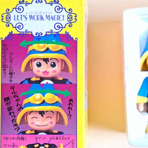 罕有絕版幻法小魔星 Magical Taluluto 變面公仔 集英社  1990 Bandai 日本製