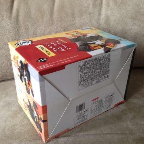 🤖️ Demon Slayer Kimetsu no Yaiba SEGA (Collectible) NEW 全新 鬼滅之刃 炎柱 ...