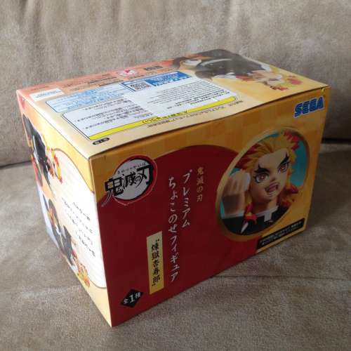 🤖️ Demon Slayer Kimetsu no Yaiba SEGA (Collectible) NEW 全新 鬼滅之刃 炎柱 ...