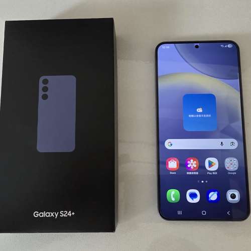 Samsung Galaxy S24+ 12+512GB紫色