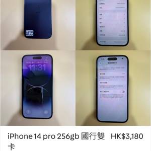iPhone 14 pro 256gb 暗紫色 國行雙卡