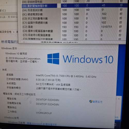 GA-B250M/i5 7500 CPU/8GB DDR4/1TB HDD/WiFi/Win10/機箱/火牛