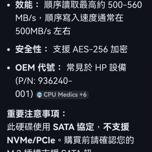 Samsung MZ NLN 256C 256GB SSD